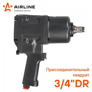 Гайковерт пневматический ударный 3/4DR 1800Нм (ATAZ104) ATAZ104 AIRLINE