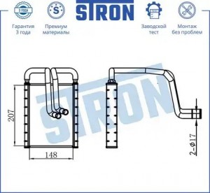 HYUNDAI TUCSON (2004>) STH0014 STRON
