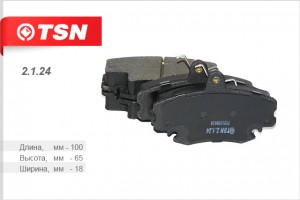Колодки тормозные дисковые передние для а/м Lada Largus, Renault Logan (8 клап.) 2124 TSN