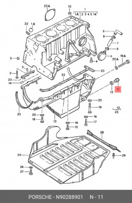 VAG 14*19*1,5 / 19 ключ N 902 889 01 VAG