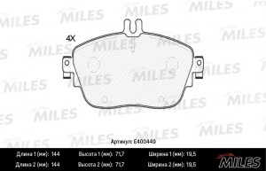 Колодки тормозные передние (Смесь Low-Metallic) MERCEDES A(W176) 12-/B(W246) 11- E400449 MILES