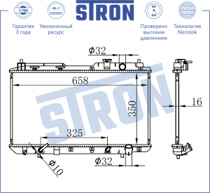 HONDA CR-V (1996-2002) АКПП/МКПП STR0326 STRON