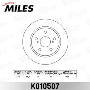 Диск тормозной TOYOTA AURIS 07- (пр-во Великобритания) задний D270мм. (TRW DF483 K010507 MILES