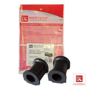 Втулка переднего стабилизатора ВАЗ-21927 (уп. 2 шт.) 20240 20240 ROSTECO