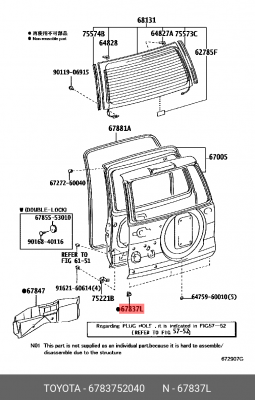6783752040 УПЛОТНИТЕЛЬ РЕЗИНА 67837-52040 TOYOTA