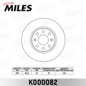 Диск тормозной передний OPEL CORSA D K000082 K000082 MILES