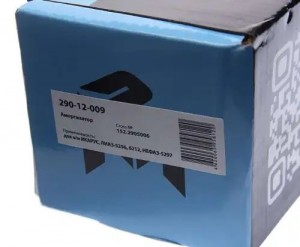 Амортизатор ИКАРУС,ЛИАЗ-5256,6212,НЕФАЗ-5297 245/450 MEGAPOWER 29012009 MEGA POWER