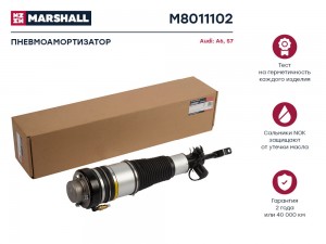 Пневмоамортизатор Передн. Прав. Audi A6/S6 (C6) 2005-2011 (M8011102) M8011102 MARSHALL