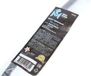 Шланг тормозной NISSAN Pathfinder,Navara передний правый MEGAPOWER 350-11-114 MEGA POWER