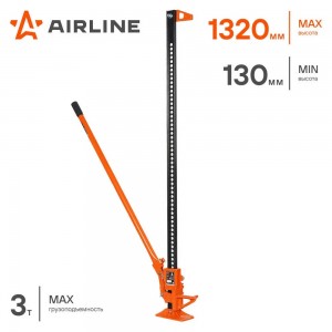 Домкрат реечный 60 3т PRO (усил. мех.) (MIN-130мм, MAX-1320мм) (AJ-FR-60) AJ-FR-60 AIRLINE