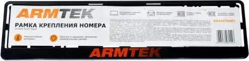 рамка номерная универсальная! ARMTEK\ BRX0270001 BRIX