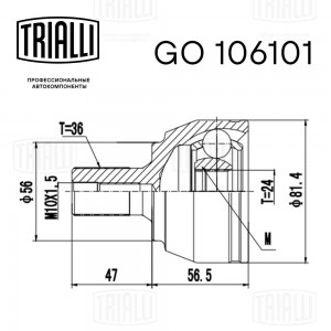 ШРУС наружный FORD Focus (04-12) передний правый TRIALLI GO 106101 TRIALLI