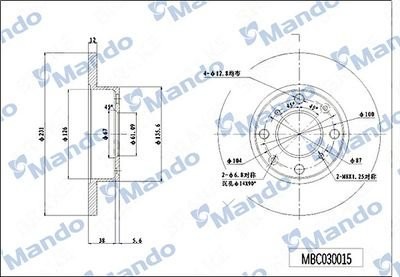 Диск тормозной HYUNDAI Elantra (97-) (1.6/1.8/2.0) задний (1шт.) MANDO MBC030016 MANDO