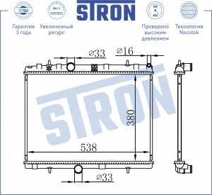 PEUGEOT 208 (2012-2019) STR0256 STRON