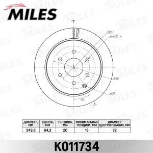 Диск тормозной задний NISSAN PATROL Y62 10-/INFINITI QX56 10- K011734 K011734 MILES