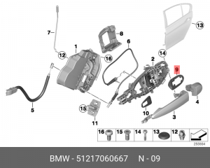 Прокладка цилиндра замка Л 51217060667 51 21 7 060 667 BMW