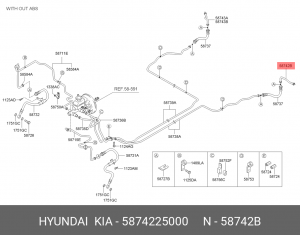 Шланг тормозной системы 5874225000 HYUNDAI KIA