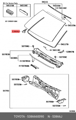 Уплотнитель 5386660090 Toyota 53866-60090 TOYOTA
