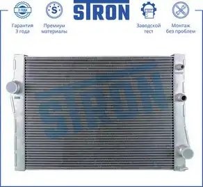 BMW E70/E71 M57N2/ N54 STR0267 STRON