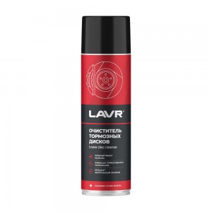 Очиститель тормозов 650мл аэрозоль LAVR LN1498 LAVR