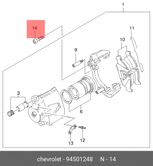Болт DAEWOO Nexia крепления суппорта OE 94501248 GENERAL MOTORS