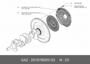 Диск сцепления для а/м ГАЗель Бизнес дв. УМЗ 2018-78005-153 GAZ GAZ