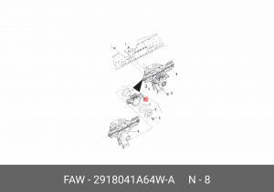 Корпус балансира 2918041A64W-A FAW