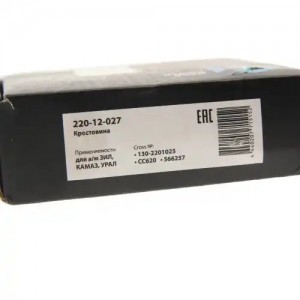 Крестовина ЗИЛ,КАМАЗ,УРАЛ вала карданного в сборе (39х118мм) (стопорные пластины 22012027 MEGA POWER