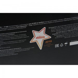 Насос топливный HYUNDAI Accent (94-) в сборе (датчик 3 конт.) MEGAPOWER 110-18-037 MEGA POWER