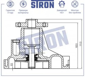 Hyundai Starex H1/Grand Starex 2007> STP0067 STRON