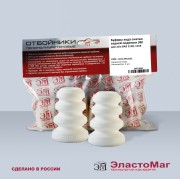 Отбойник амортизатора ВАЗ-1118 заднего (2шт.) ЭЛАСТОМАГ EM74890 ELASTOMAG