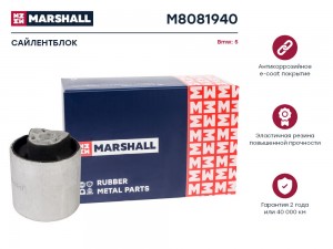 Сайлентблок Bmw: 5 16- M8081940 M8081940 MARSHALL