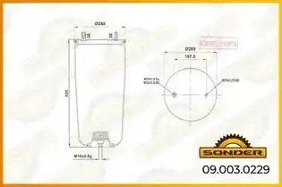 Пневморессора Premium без стакана 1 шп M12/ 1 отв. под возд. M12/20*1,5 BPW — 3  090030229 SONDER