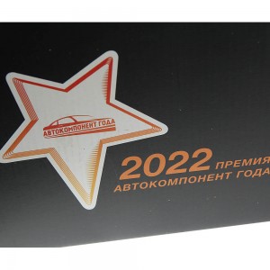 Амортизатор HYUNDAI Solaris (11-),Accent (11-) передний левый газовый MEGAPOWER 290-12-047 MEGA POWER