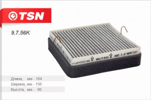 Фильтр салона угольный ГАЗ Волга 31 2410 9.7.56K TSN