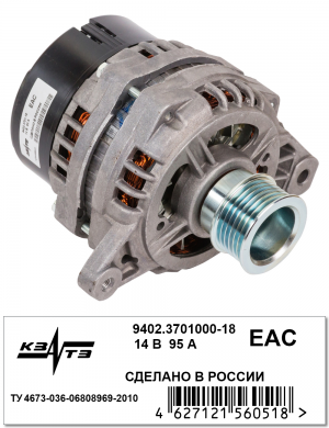 Генератор ГАЗ-3302, УАЗ дв.УМЗ-4216 14В 95А шкив поликлиновой КЗАТЭ (ЗиТ) 9402370100018 KZATE