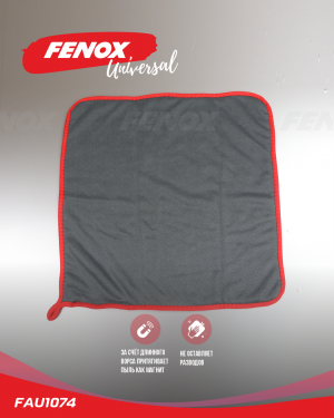 салфетка из микрофибры!40x40см\ FAU1074 FENOX
