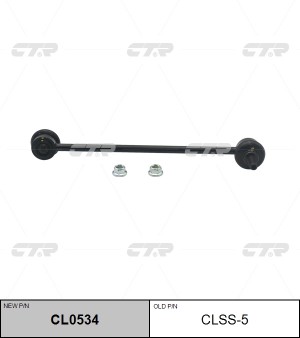 Тяга стабилизатора RENAULT Fluence 2010 ~ / Megane CC 2008 ~ / Scenic Xmod 2013  CL0534 CTR