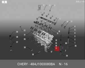 Прокладка головки блока CHERY Tiggo цилиндров OE 484J1003080BA CHERY