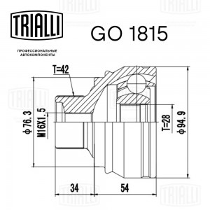 AUDI A4 [B8] (2007>) GO 1815 TRIALLI