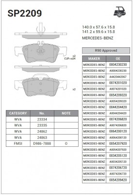 Колодки тормозные MERCEDES E (W211,W212),S (W220,W221) задние (4шт.) SANGSIN SP2209 SANGSIN
