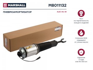 Пневмоамортизатор Передн. Прав. Audi A8S8 D3 2002-2009 VW Phaeton 2002-2016 M801 M8011132 MARSHALL
