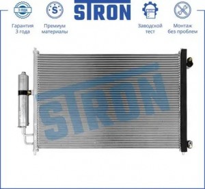 NISSAN X-TRAIL (T31) (2007>) STC0086 STRON