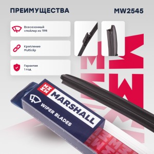 Щетка стеклоочистителя бескаркасная 14” / 36 см hook, side pin, push/pinch butto MW2545 MARSHALL