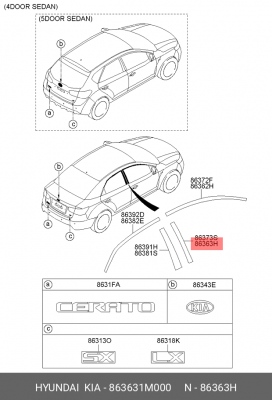 Наклейка KIA Cerato (08-) двери передней левой (задняя) OE 863631M000 HYUNDAI KIA