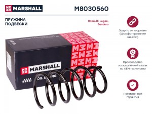 Пружина RENAULT Sandero (07-) подвески передней MARSHALL M8030560 MARSHALL