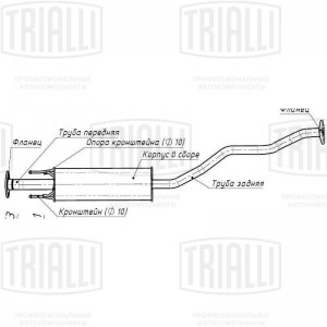 Глушитель EAM 1404 TRIALLI