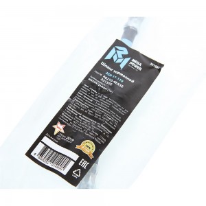 Шланг тормозной NISSAN Qashqai (13-) задний левый MEGAPOWER 350-11-119 MEGA POWER