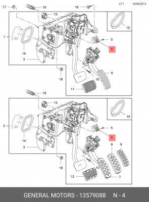 датчик стоп сигнала!\ Opel Mokka 13>/Astra J 10> 13579088 GENERAL MOTORS