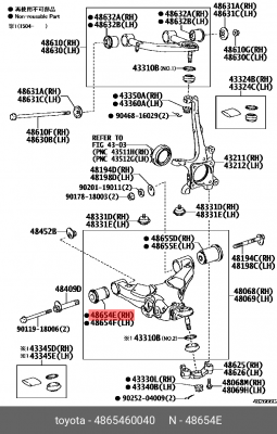 Сайлентблок DAIHATSU TOYOTA Land Cruiser (J200) рычага переднего передний OE 48654-60040 DAIHATSU